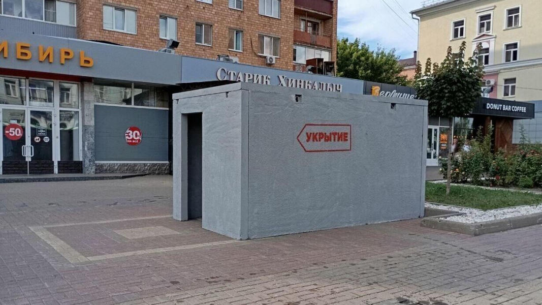 В Курской области объявили ракетную опасность на всей территории региона