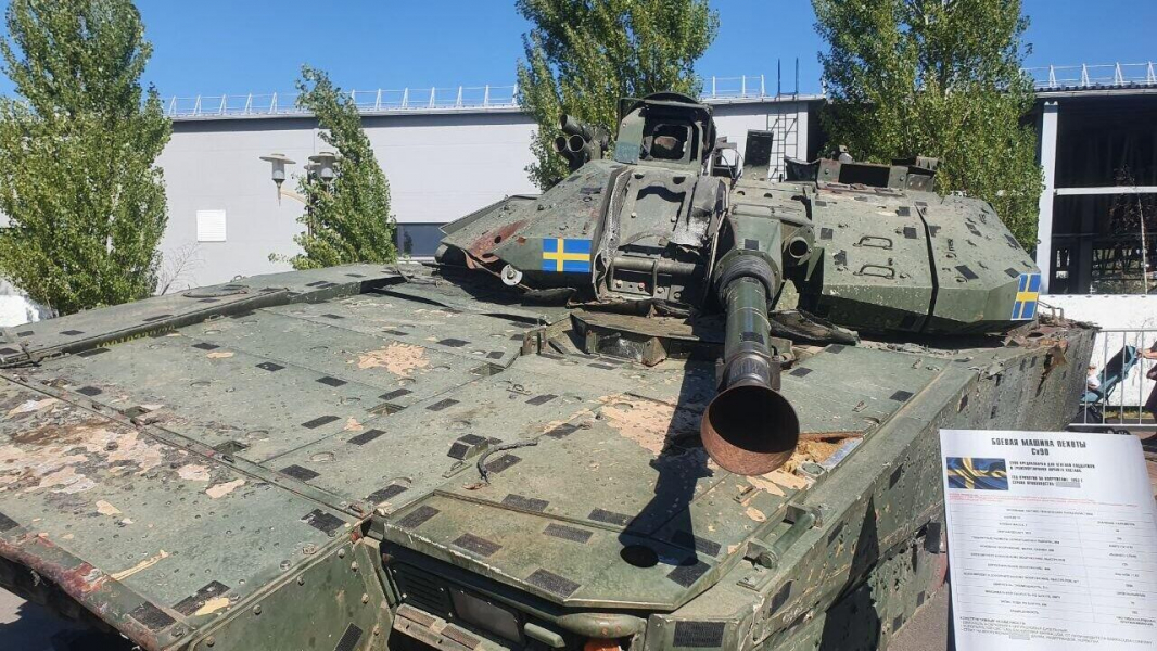 Выставка захваченной в ходе СВО трофейной техники открылась в Ростове-на-Дону