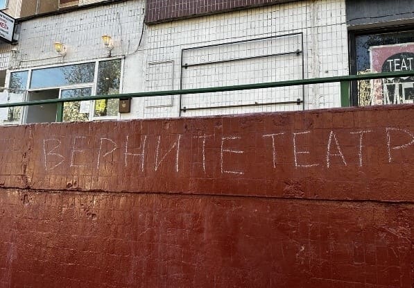 На повестке дня: перспективы театра «МЕЛ» в условиях городских преобразований