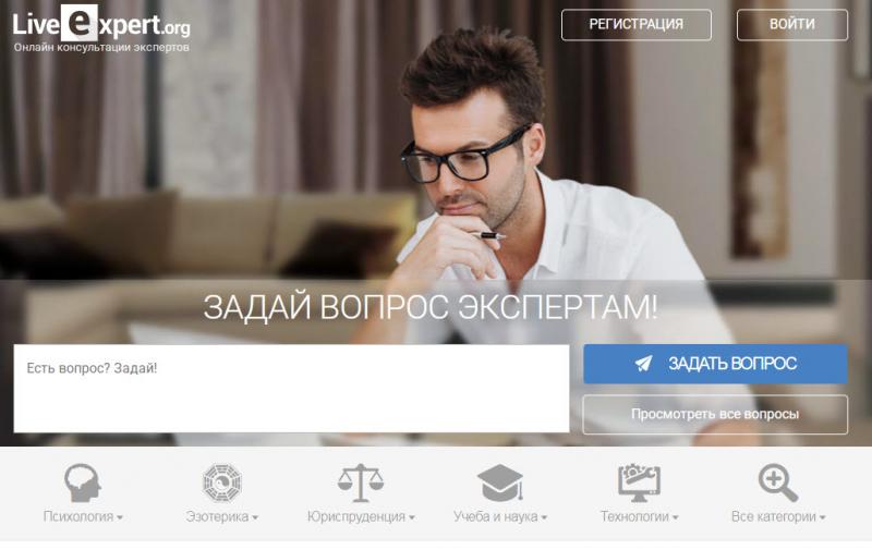 16-летний опыт LiveExpert.org помогает клиентам решать сложные задачи